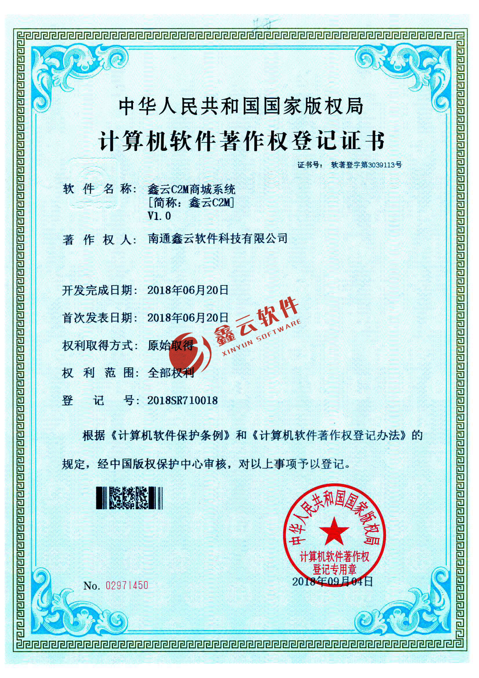 單擊關(guān)閉預覽