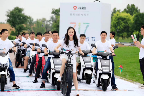 告別擁堵，綠色出行，雅迪搶鏡717電動車騎行節(jié)
